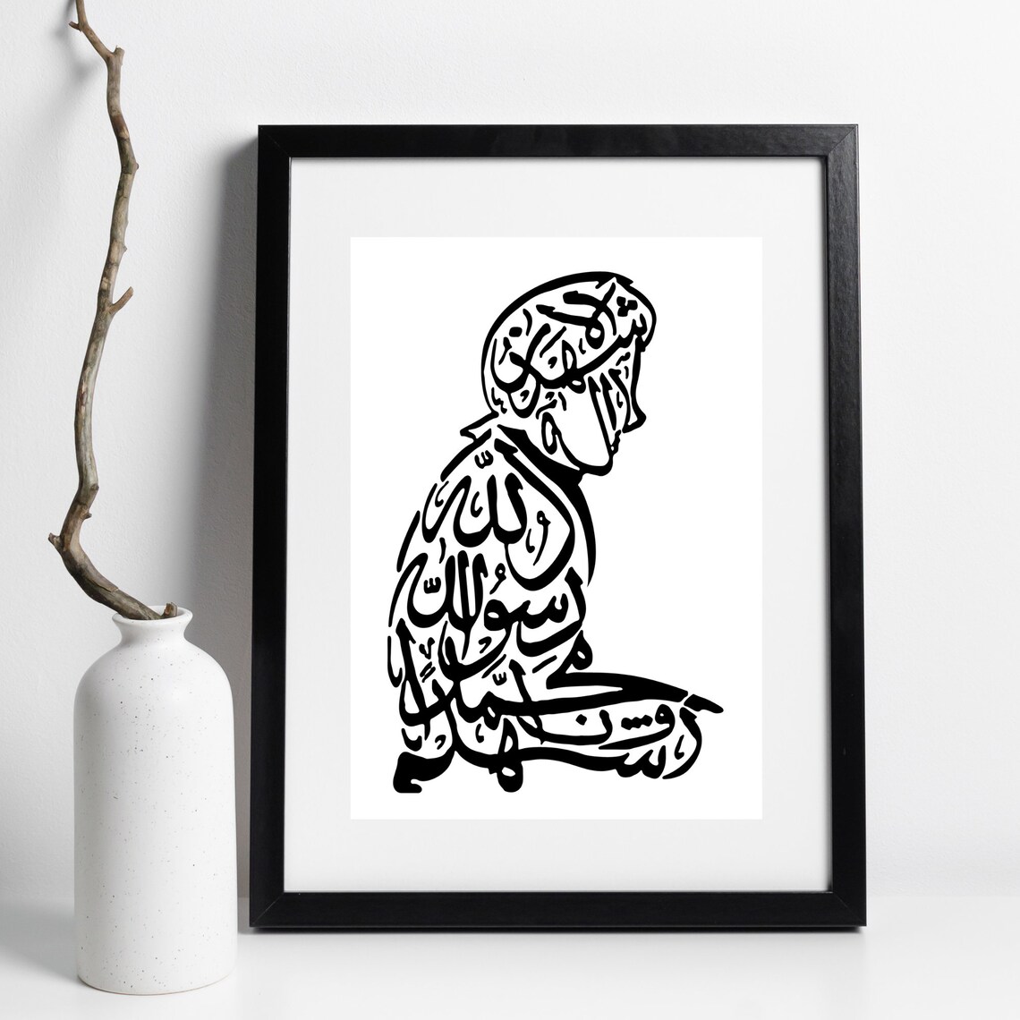 Shahada Calligraphy Praying Silhouette Islamic Art Muslim Gift Wall Poster