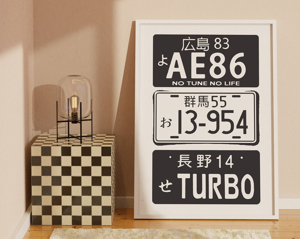 Japanese License Plate AE86 Turbo No Tune No Life Car Poster - Image 2
