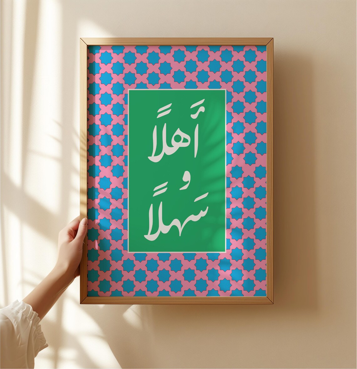 Retro Ahlan W Sahlan Welcome Travel Poster