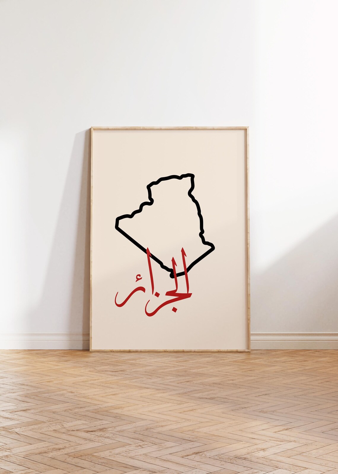 Algeria Map Arabic Poster, Modern Country Art