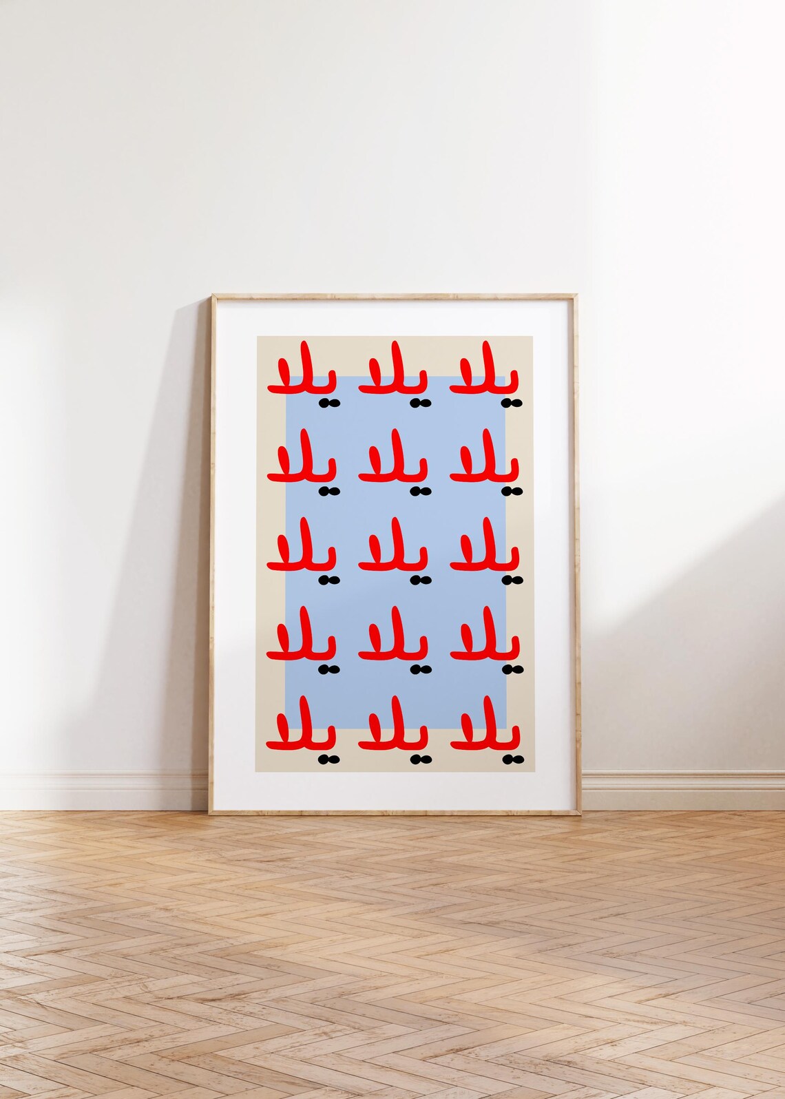 Yalla Arabic Vintage Poster Print, Modern Design