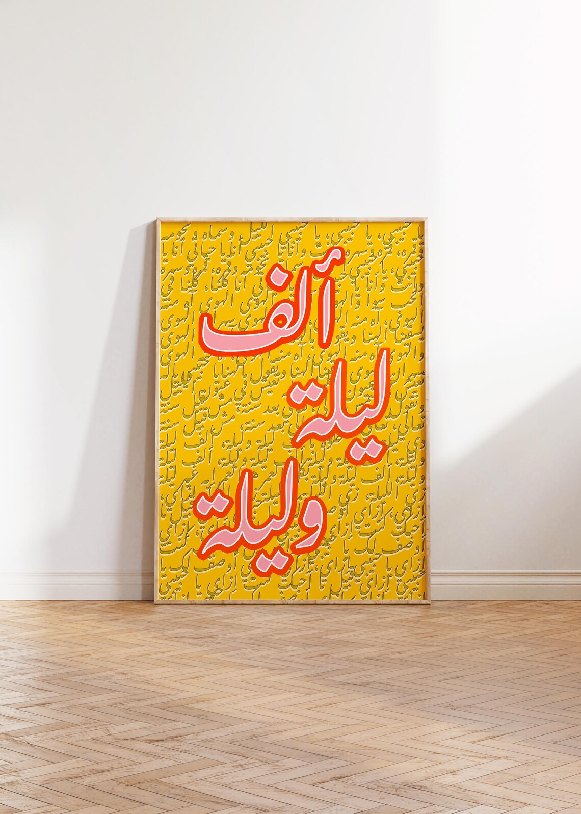 Oum Kalthoum Arabic Lyrics Vintage Retro Art Print