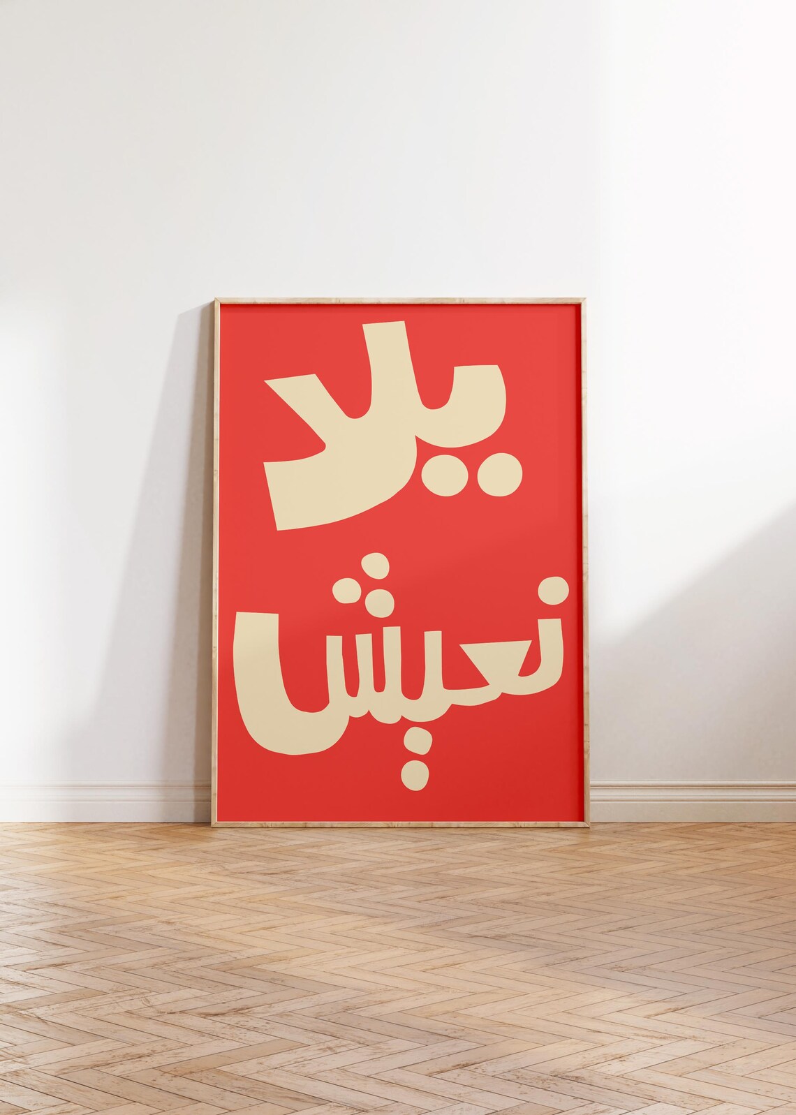 Yalla Neesh Lets Live Arabic Poster Cream Script on Red Motivational Quote
