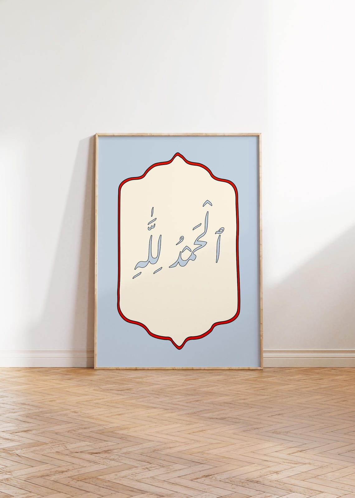 Alhamdulillah Arabic Calligraphy Islamic Blue Medallion Print