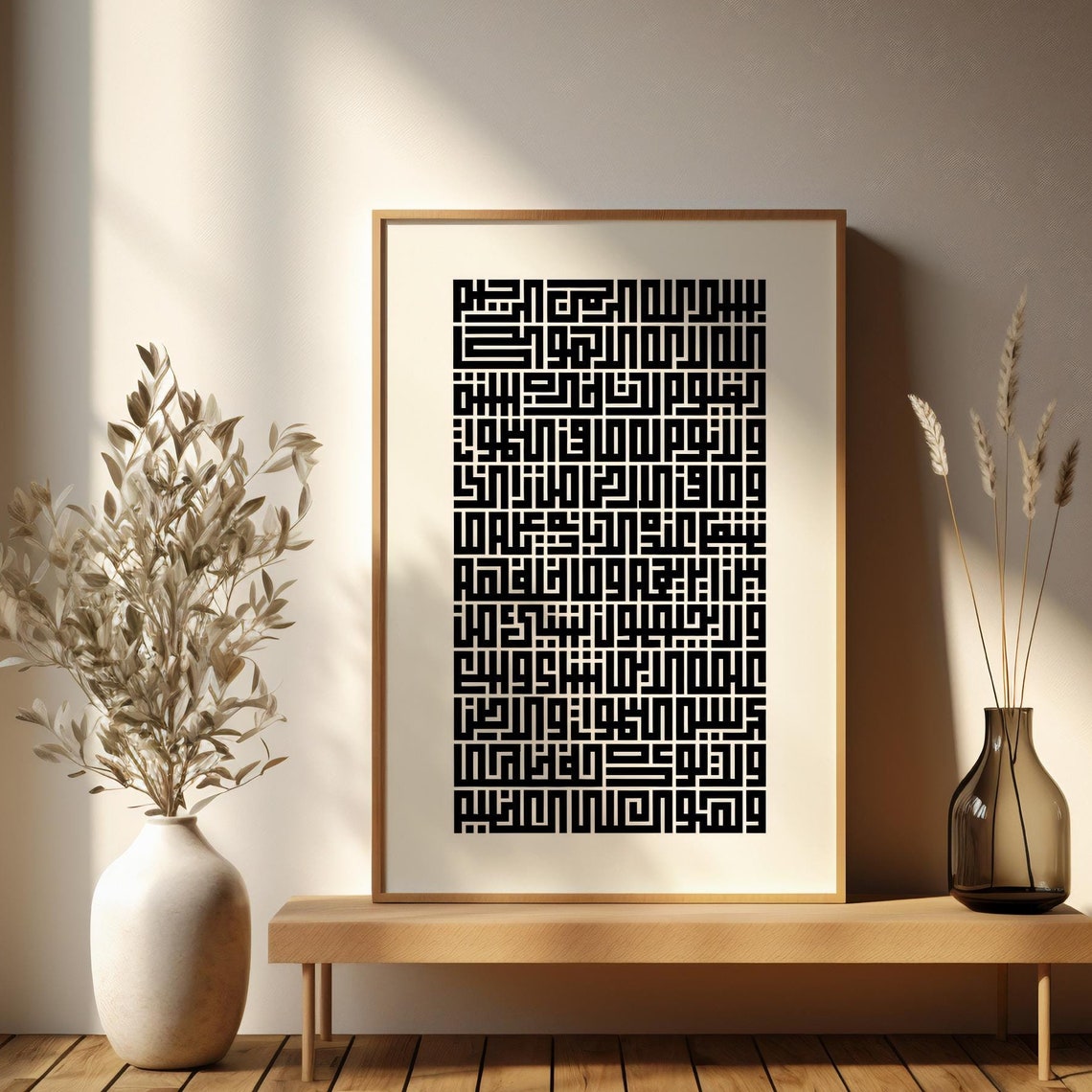 Ayat al-Kursi Kufi Calligraphy Black and White Islamic Wall Art