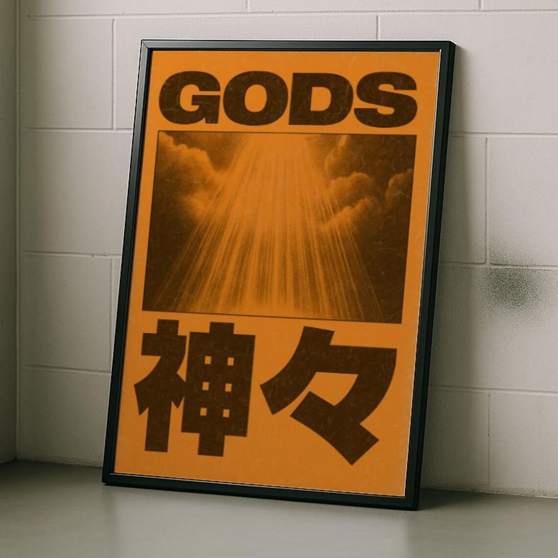 Vintage Japanese GODS Orange Sunburst Typography Style Poster