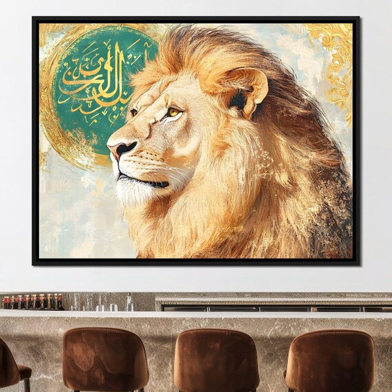 Golden Lion Portrait With Arabic Calligraphy Medallion Poster