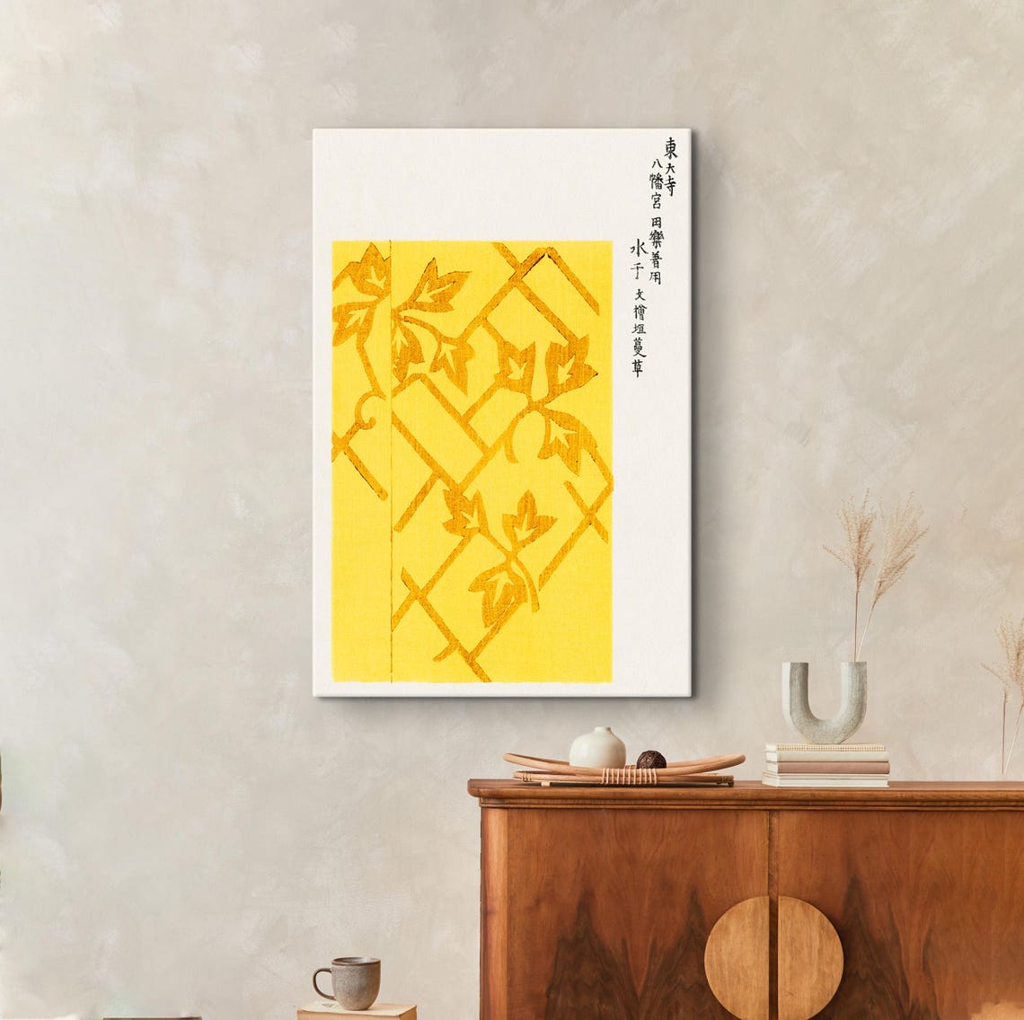 Yellow Lattice Leaf Japanese Woodblock Calligraphy Art Poster - Image 4