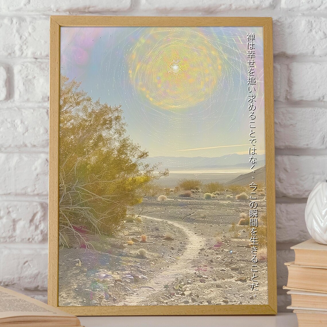 Sunlit Dunes Abstract Desert Landscape Art Print - Image 2