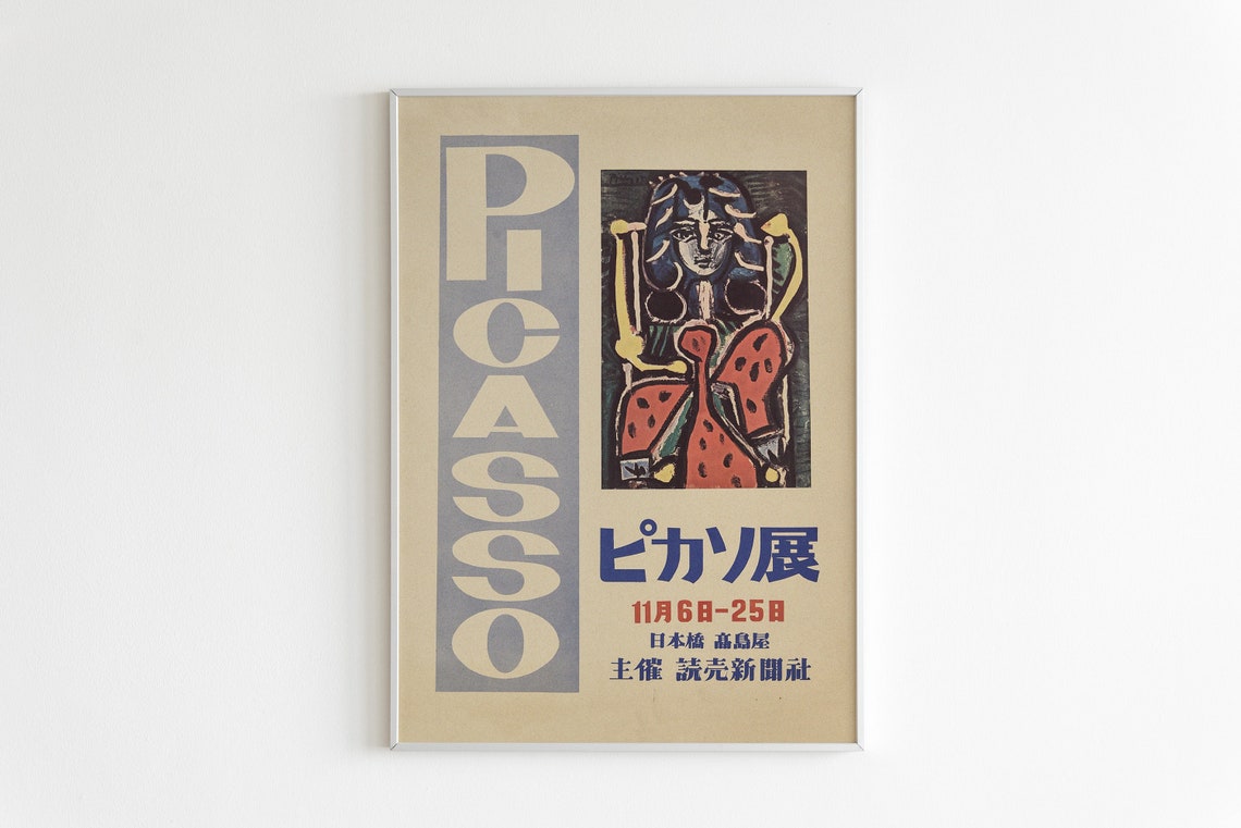 Pablo Picasso Japanese Exhibition Vintage Gallery Cubism Poster - Image 3