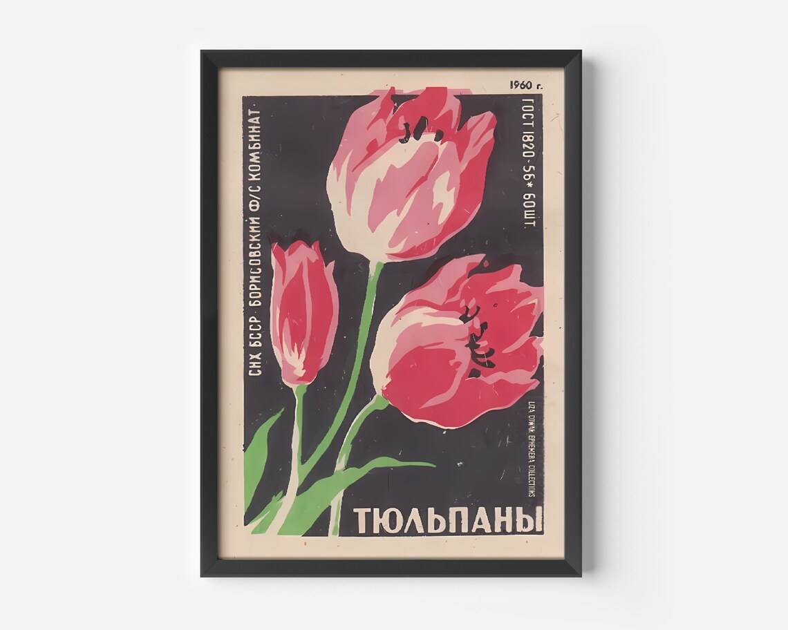 Vintage Russian Soviet Tulips Matchbox Art Print - Image 4