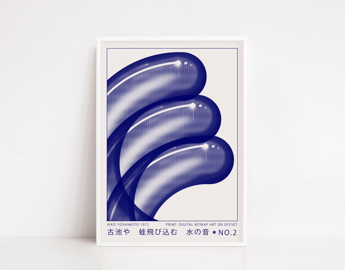 Aiko Yoshimoto No. 2 Blue Water Swirls Retro Japanese Art Poster