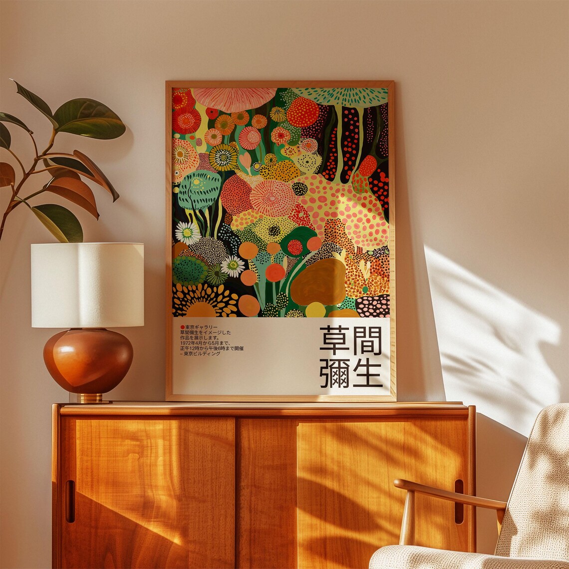 Yayoi Kusama-Inspired Floral Polka Art Print - Image 3