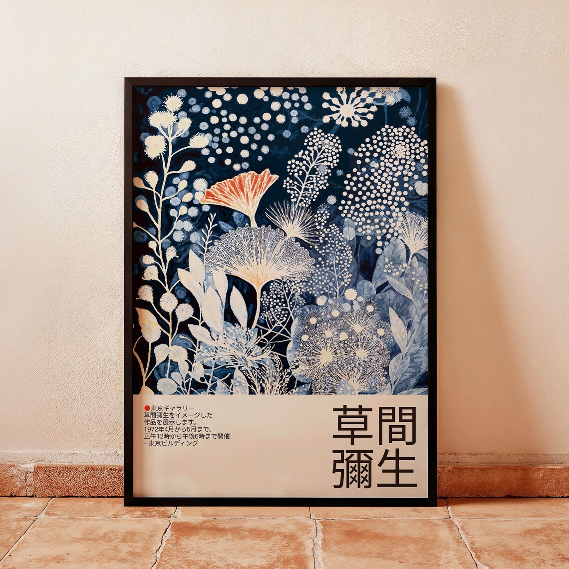 Yayoi Kusama Botanical Art Print, Japandi Floral