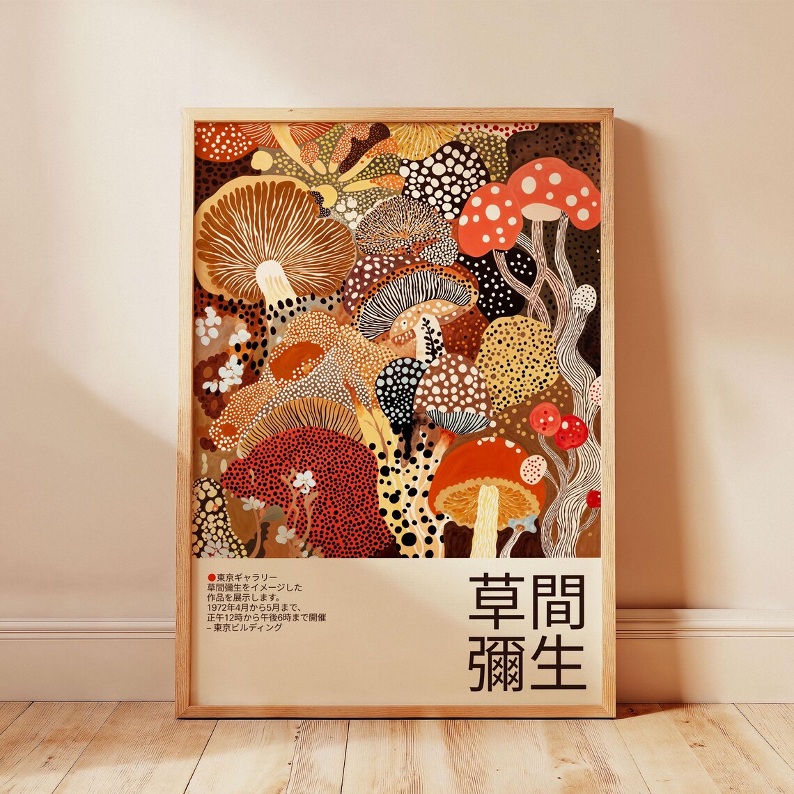 Mushroom Art Print, Yayoi Kusama-Inspired Botanical Decor