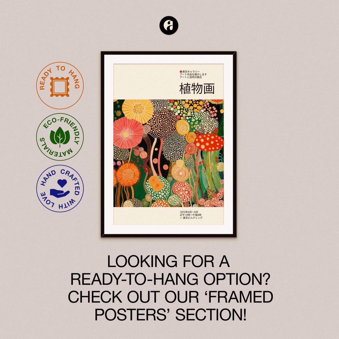 Kusama Inspired Tokyo Gallery Dotted Botanical Exhibition Poster - Image 2