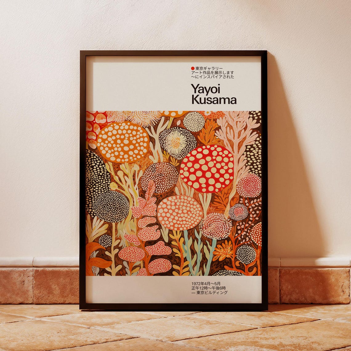 Yayoi Kusama Inspired Warm Terracotta Floral Wonderland Poster