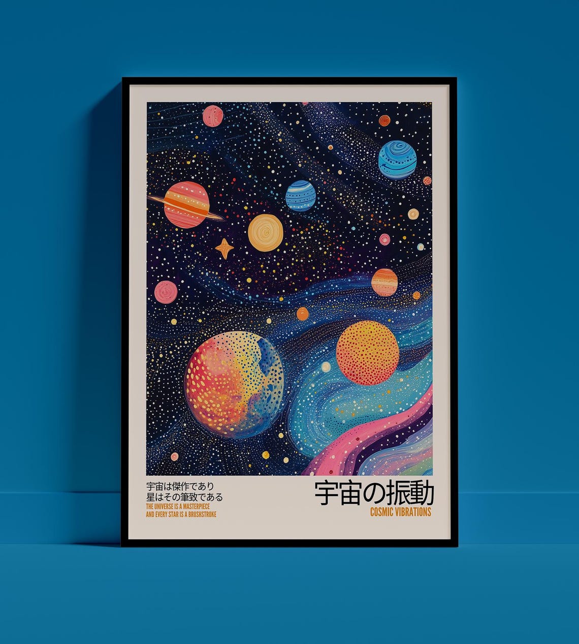 Cosmic Vibrations Japanese Maximalist Starry Universe Art Poster