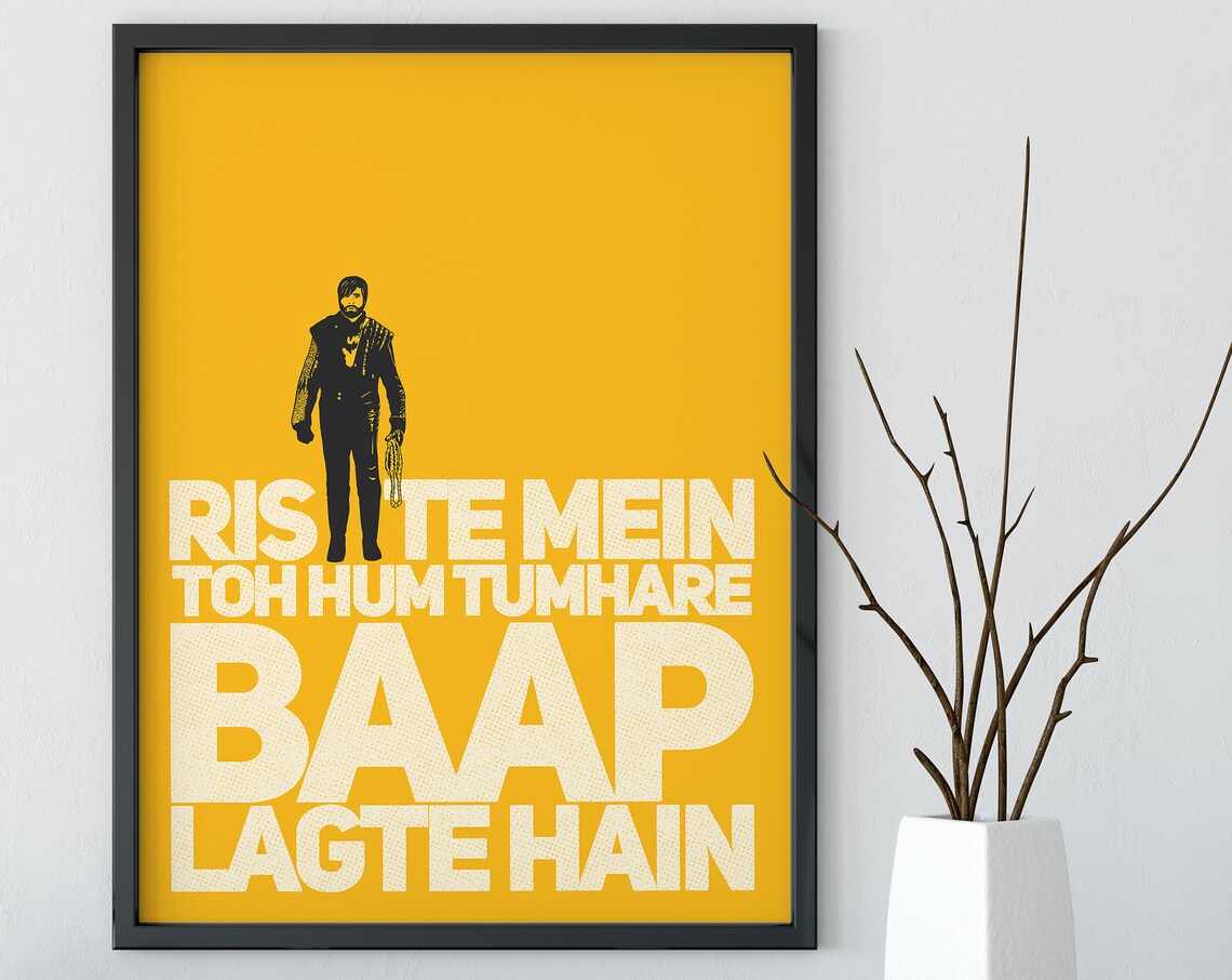 Indian Desi Art Print Poster Shahesha