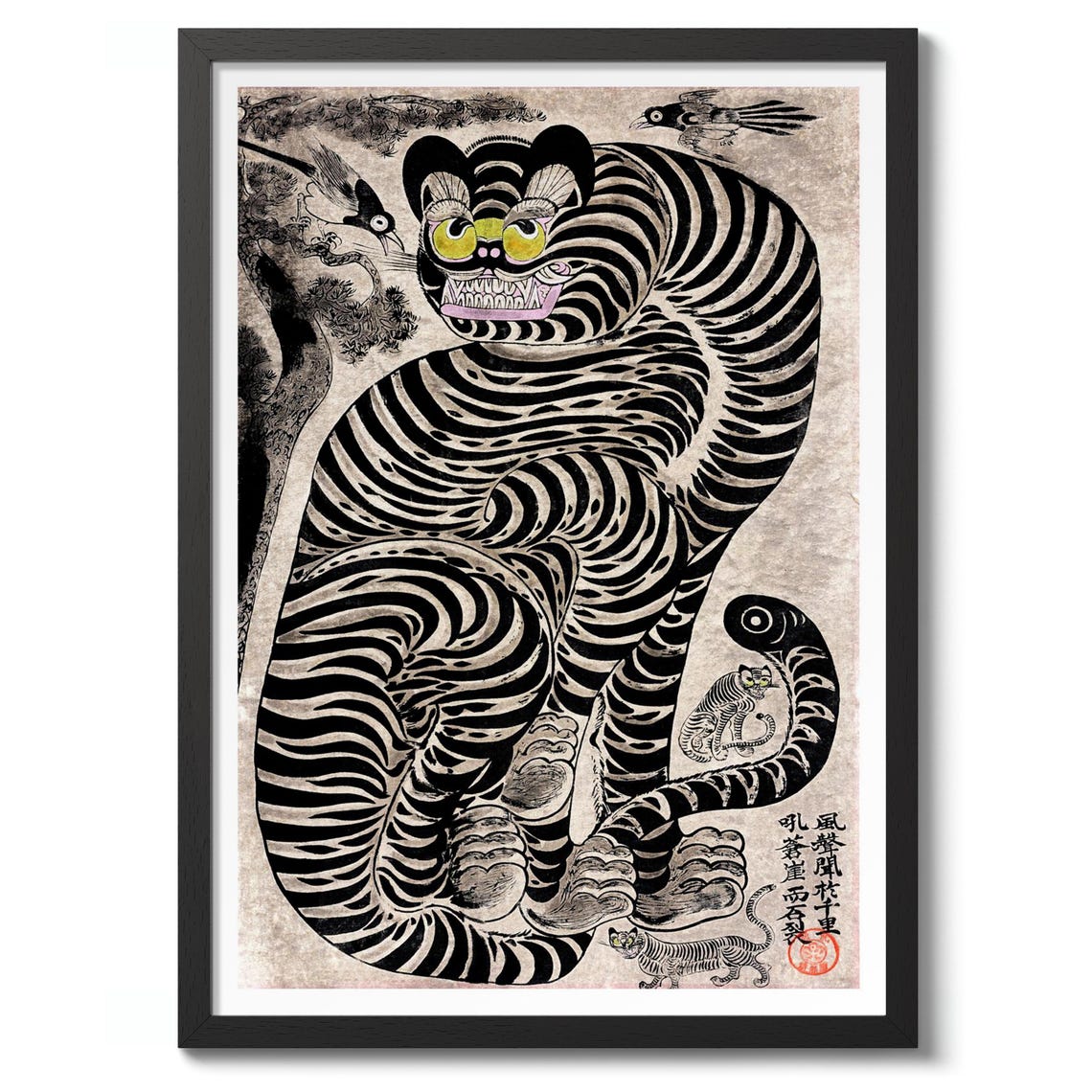 Korean Folk Tiger Painting Minhwa Striped Traditional Asian Poster