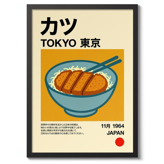 Tokyo Japan Katsu Curry Bowl Retro Food Illustration Kitchen Poster