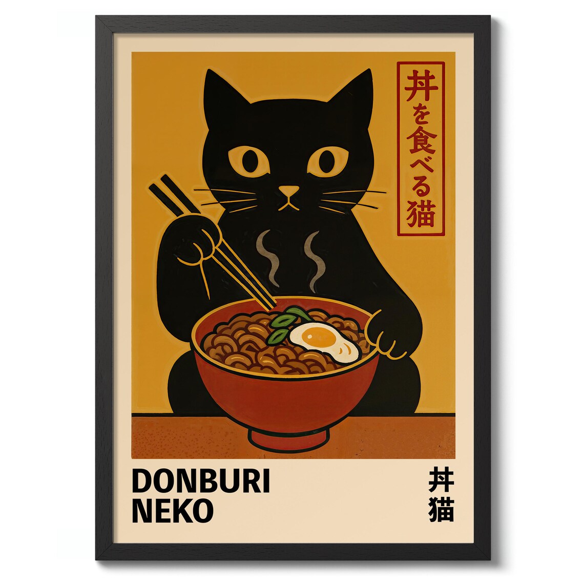 Donburi Neko Anime Cat Poster, Japanese Decor