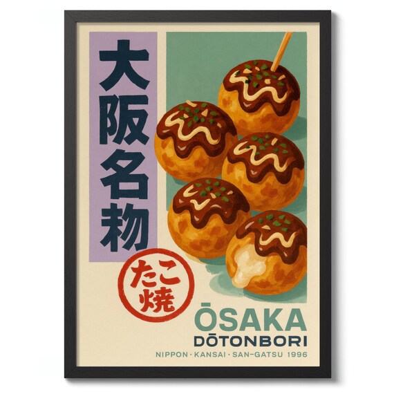 Osaka Dotonbori Takoyaki Street Food Retro Japan Kitchen Poster