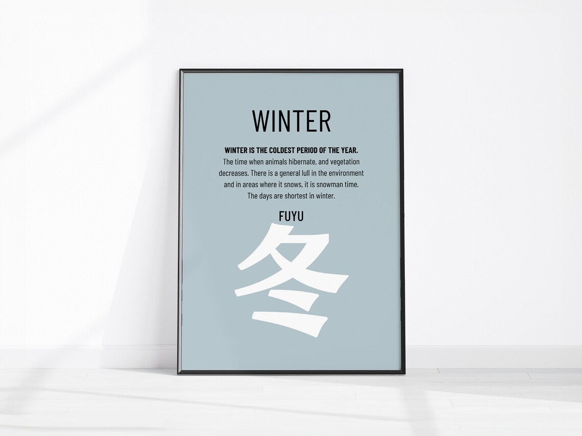 Winter Fuyu Japanese Kanji Calligraphy Minimal Definition Poster
