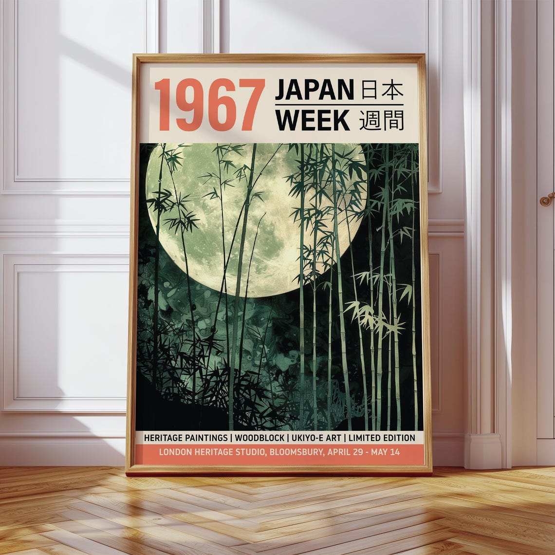 Japan Week 1967 Full Moon Bamboo Forest Night Woodblock Art Poster - Image 4