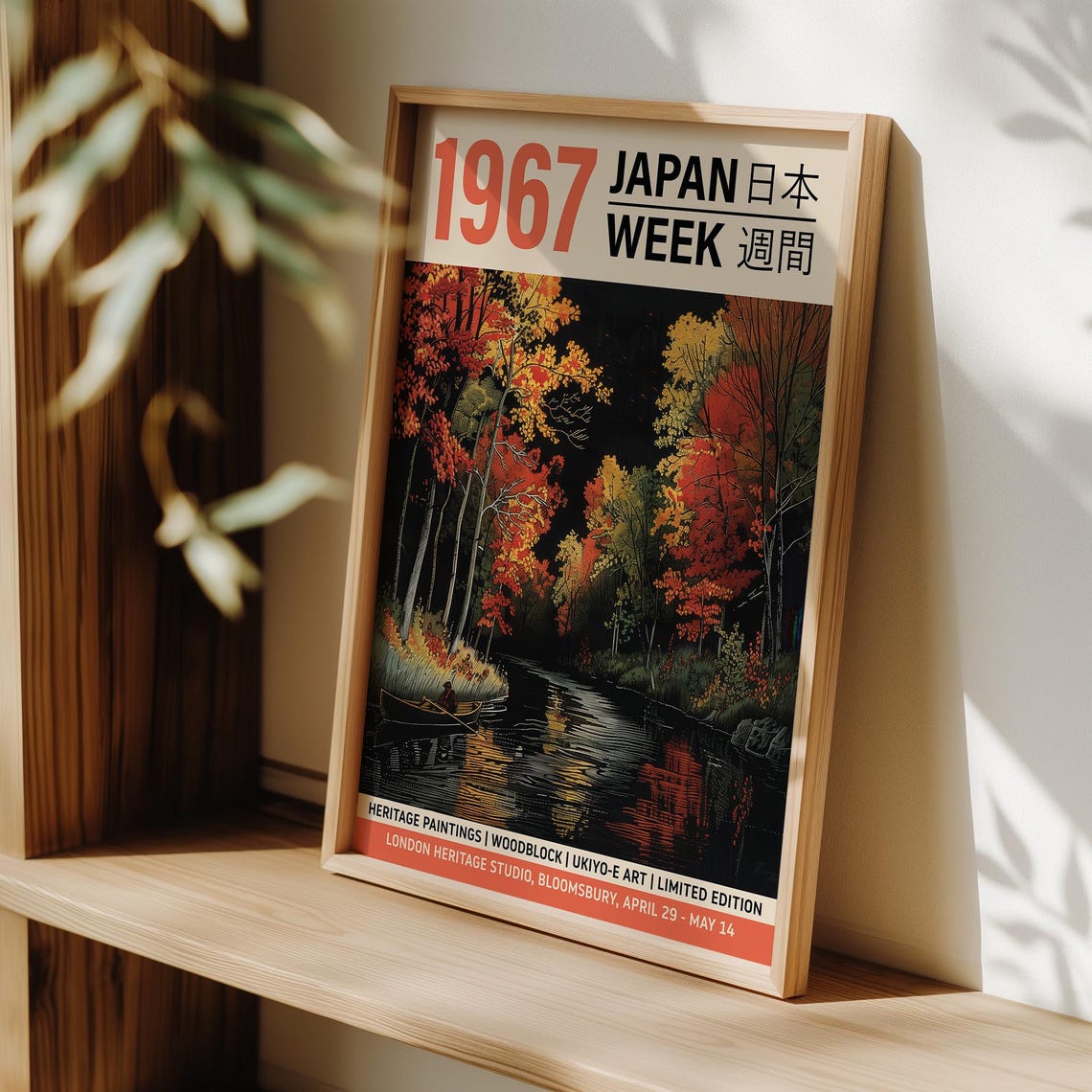 Japan Week 1967 Autumn River Ukiyo-e Woodblock Exhibition Poster - Image 4