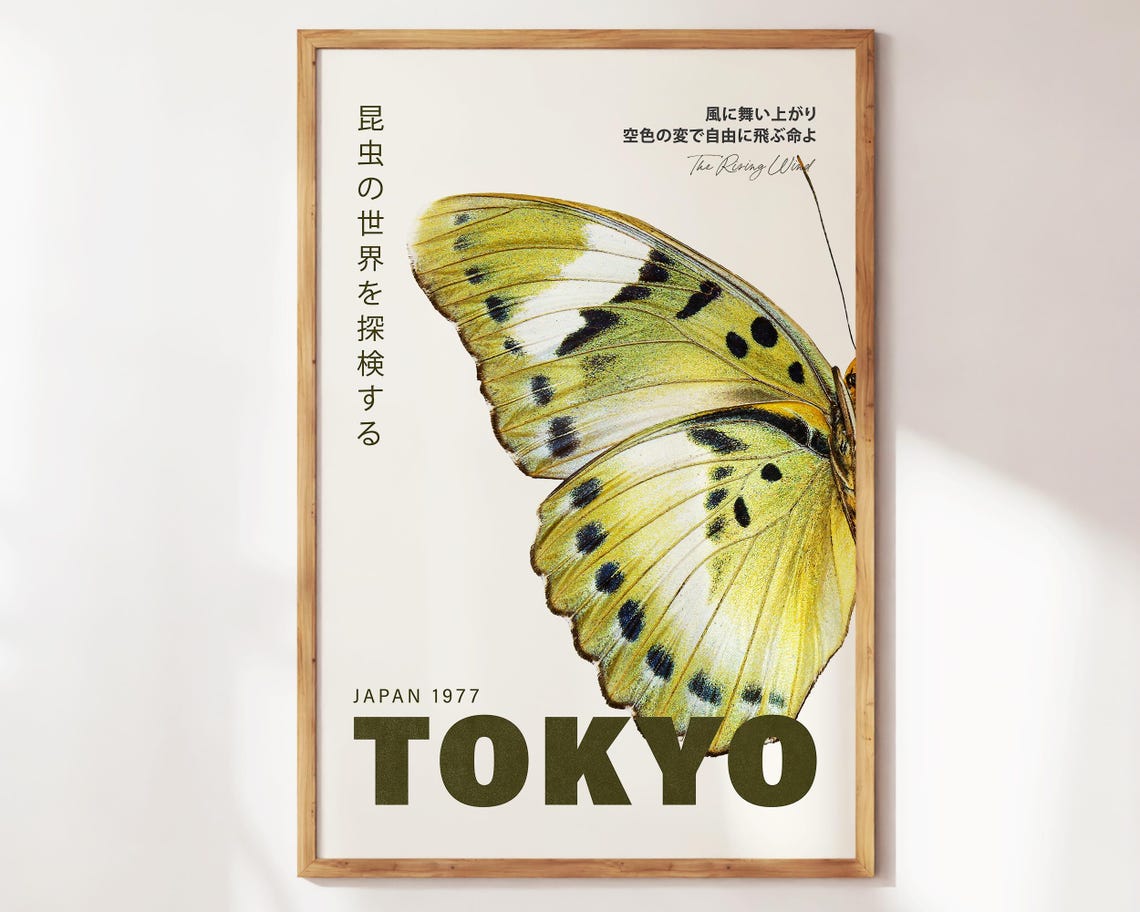 Tokyo Green Butterfly Japan 1977 Black Title Retro Wall Art Poster - Image 3