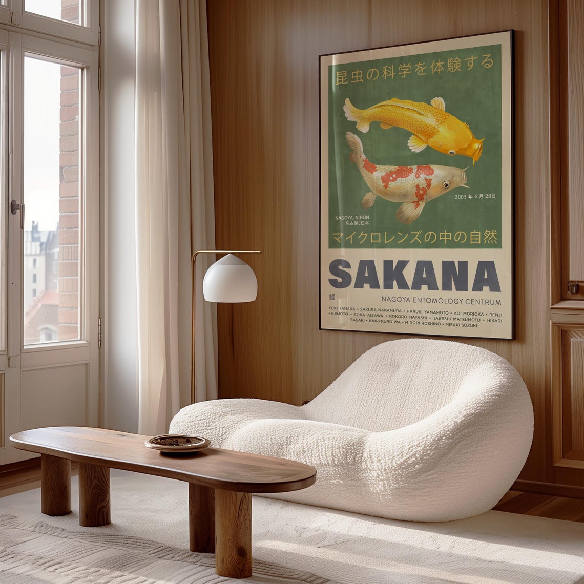 Sakana Koi Fish Japanese Poster Green Background Nagoya Art Print - Image 4