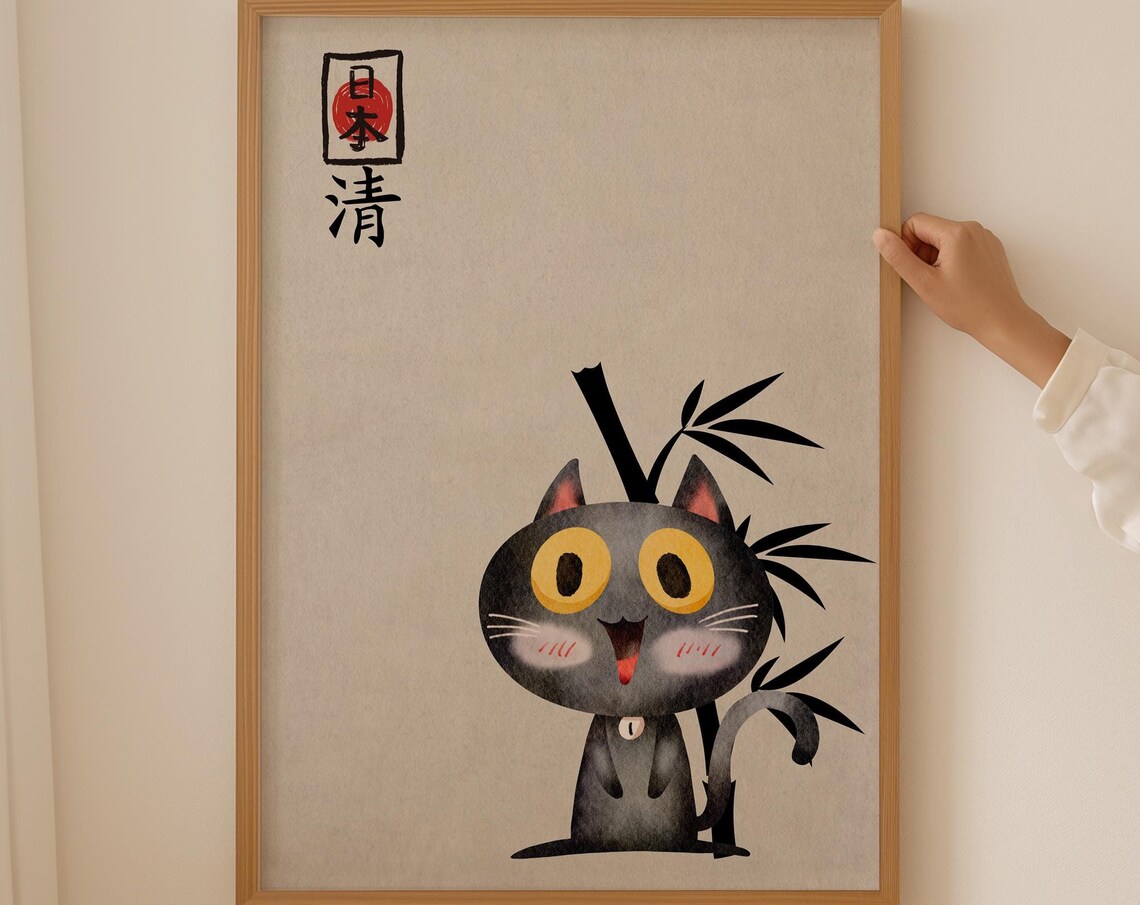 Cute Black Cat Japanese Red Sun Bamboo Kawaii Style Nursery Poster