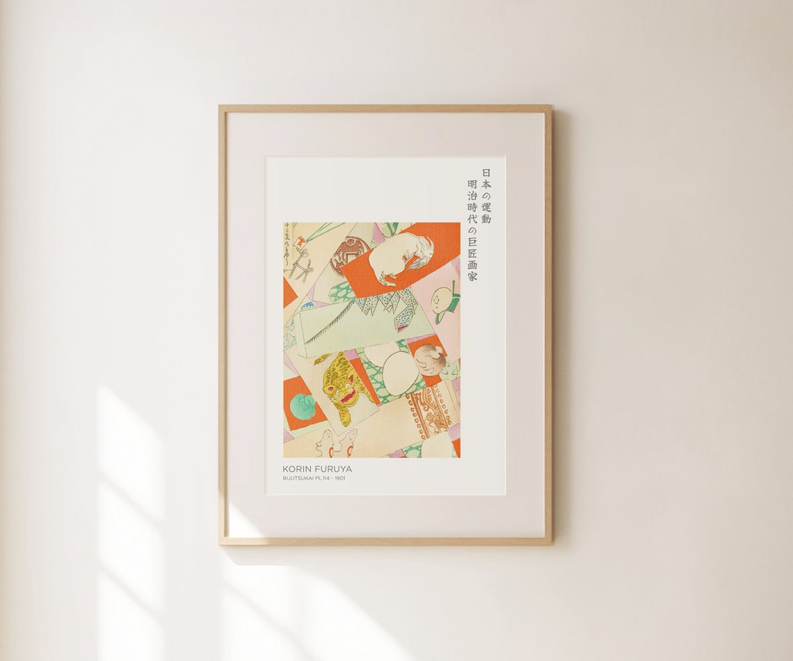Korin Furuya Bijutsukai Tiger Japanese Woodblock Ukiyo-e Art Print - Image 2
