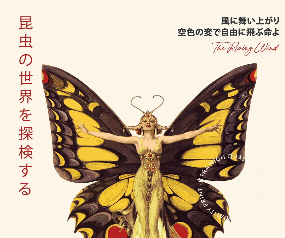 Tokyo 1977 Butterfly Woman Vintage Japanese Exhibition Classic Art Poster - Image 5