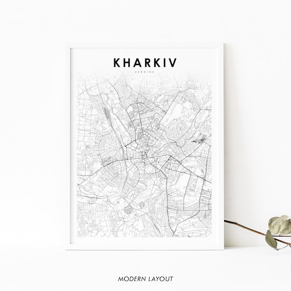 Kharkiv Ukraine Minimal City Street Map Modern Urban Grid Poster
