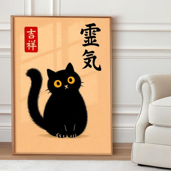Retro Japanese Wall Art Vintage Asian Cat Print Decorative Mural Inspired Portrait For Living Room Gallery Grade