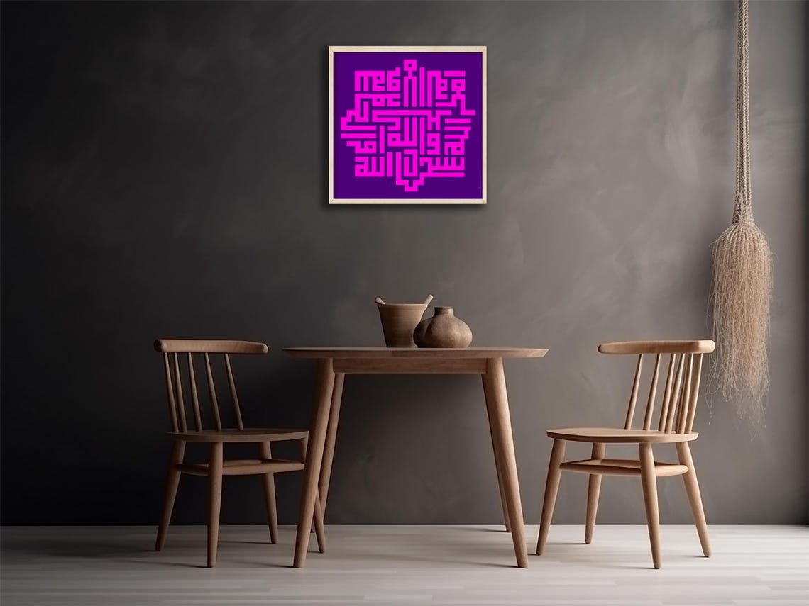 Vibrant Purple Pink Geometric Square Calligraphy Line Art Poster - Image 2