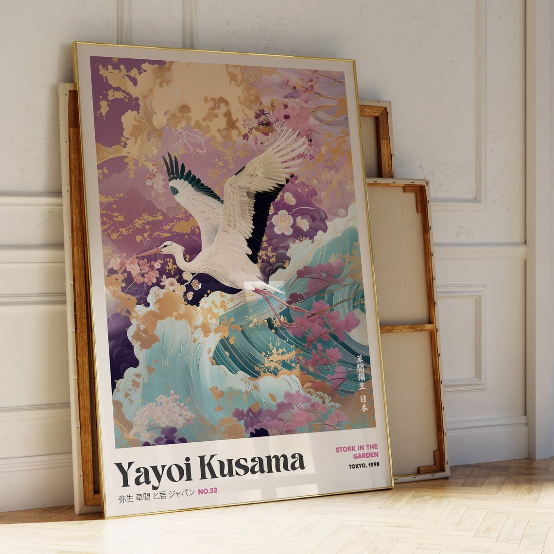 Yayoi Kusama Stork In The Garden Japanese Style Bird Exhibition Poster