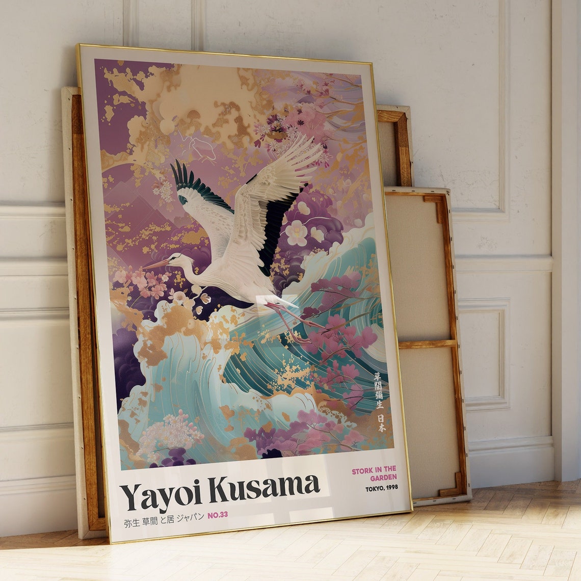 Yayoi Kusama Stork Wall Art Japanese Garden Yayoi Kusama Poster Yayoi Kusama Prints Japandi Wall Art Japanese Wall Art Kusama Inspired