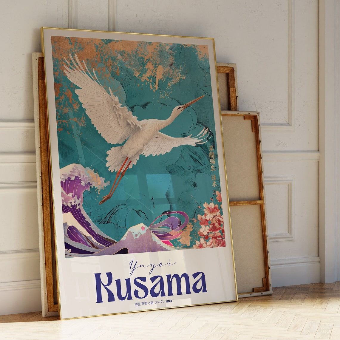 Yayoi Kusama Flying Stork Japanese Garden Teal Ocean Art Poster