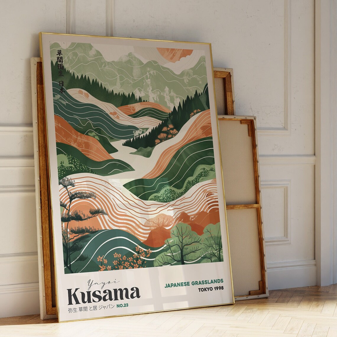 Japanese Grasslands, Yayoi Kusama-Inspired Art Print