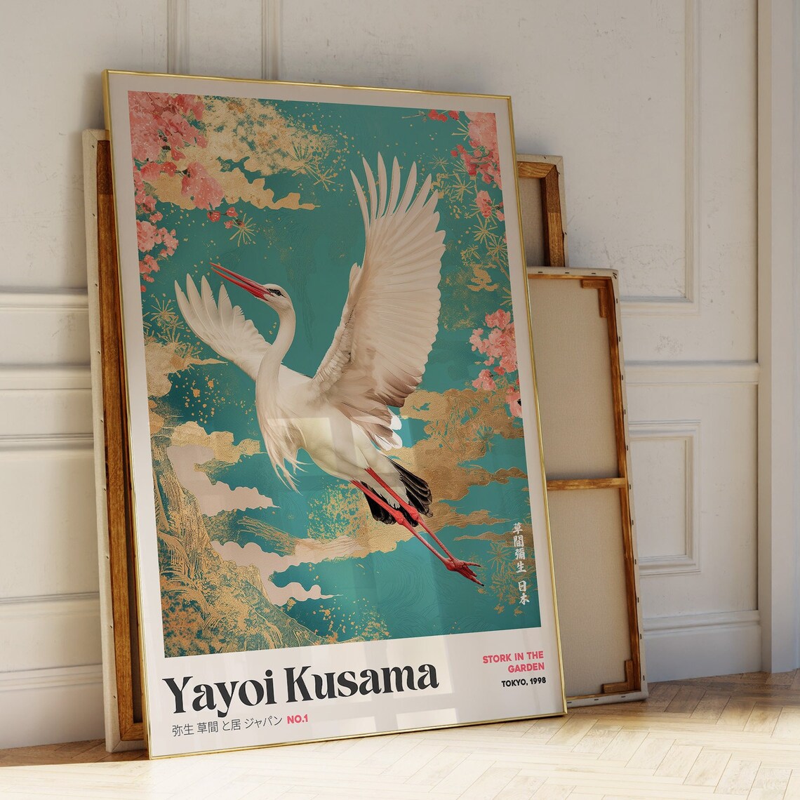 Yayoi Kusama Stork Japanese Garden Art Print