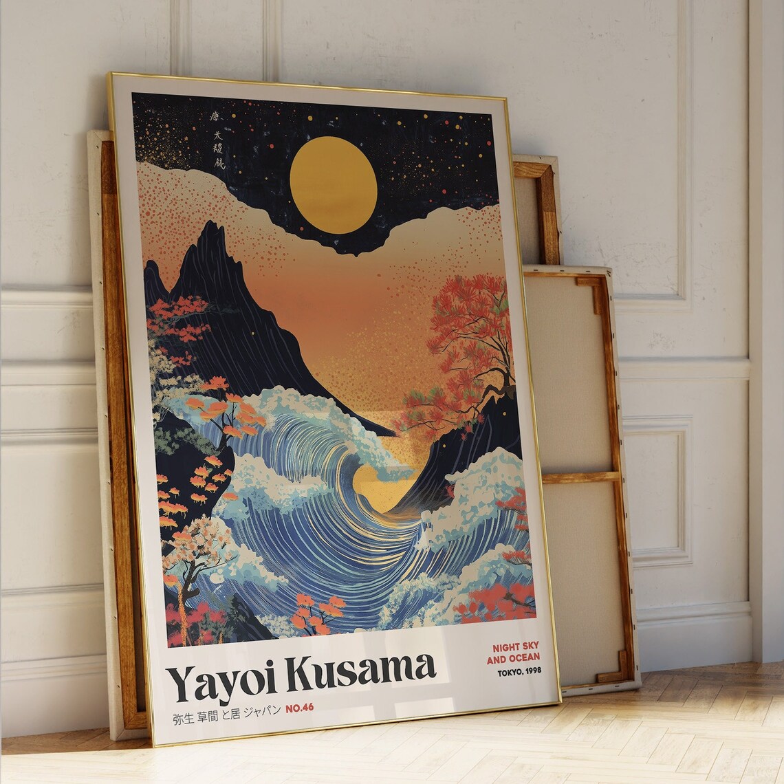 Yayoi Kusama Night Sky and Ocean Tokyo 1998 Wave Artwork Poster