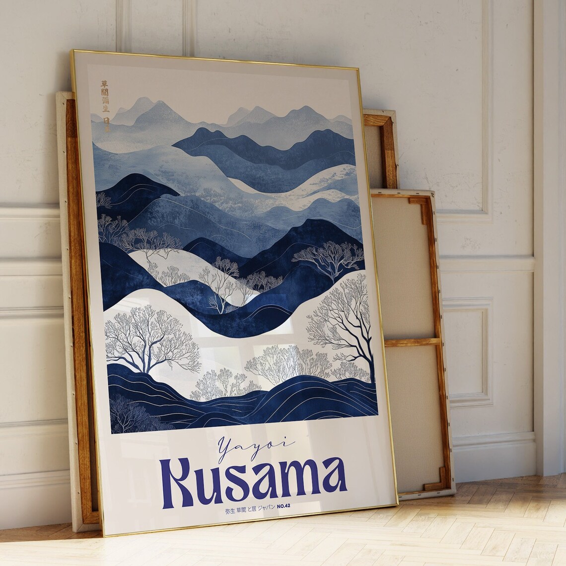 Yayoi Kusama Grasslands Japandi Landscape Art Print