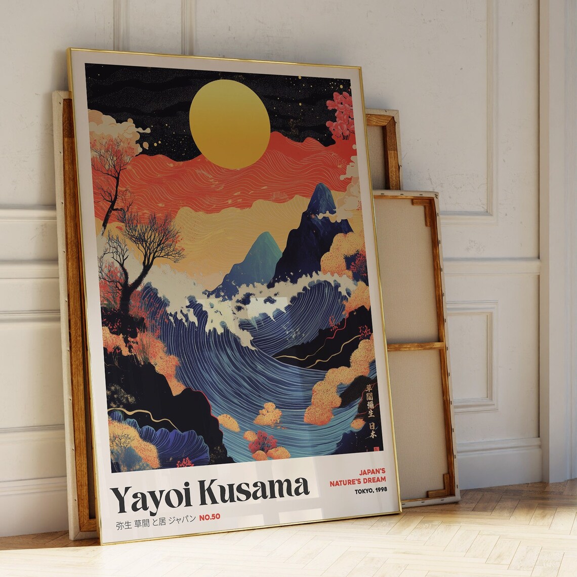 Yayoi Kusama Sunset Ocean Waves Tokyo 1998 Japanese Nature Art Poster