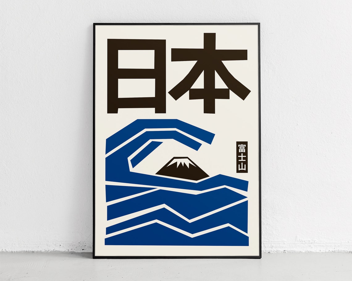 The Blue Wave Print The Japanese Great Wave Mount Fuji Poster Japanese Wall Art Big Wave Japanese Poster Hokusai Inspired Waves Art