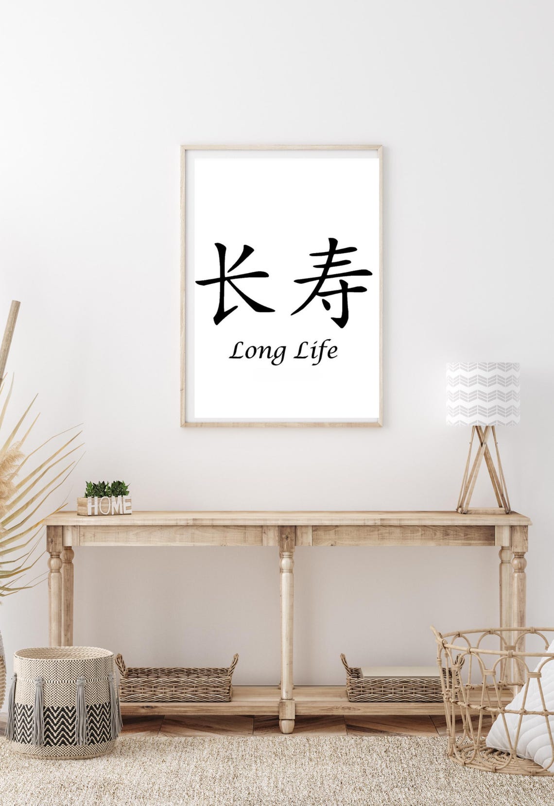 Long Life Kanji Chinese Brush Calligraphy Minimalist Wish Poster