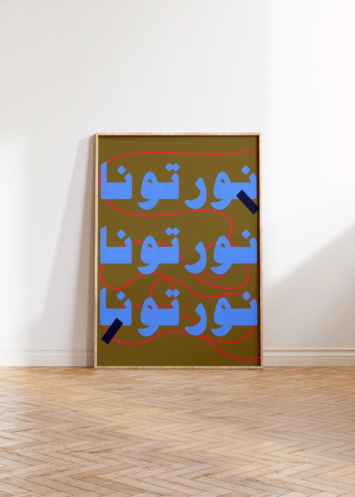Nawartoona Arabic Typography Poster Welcome Greeting Blue Olive Pop Art