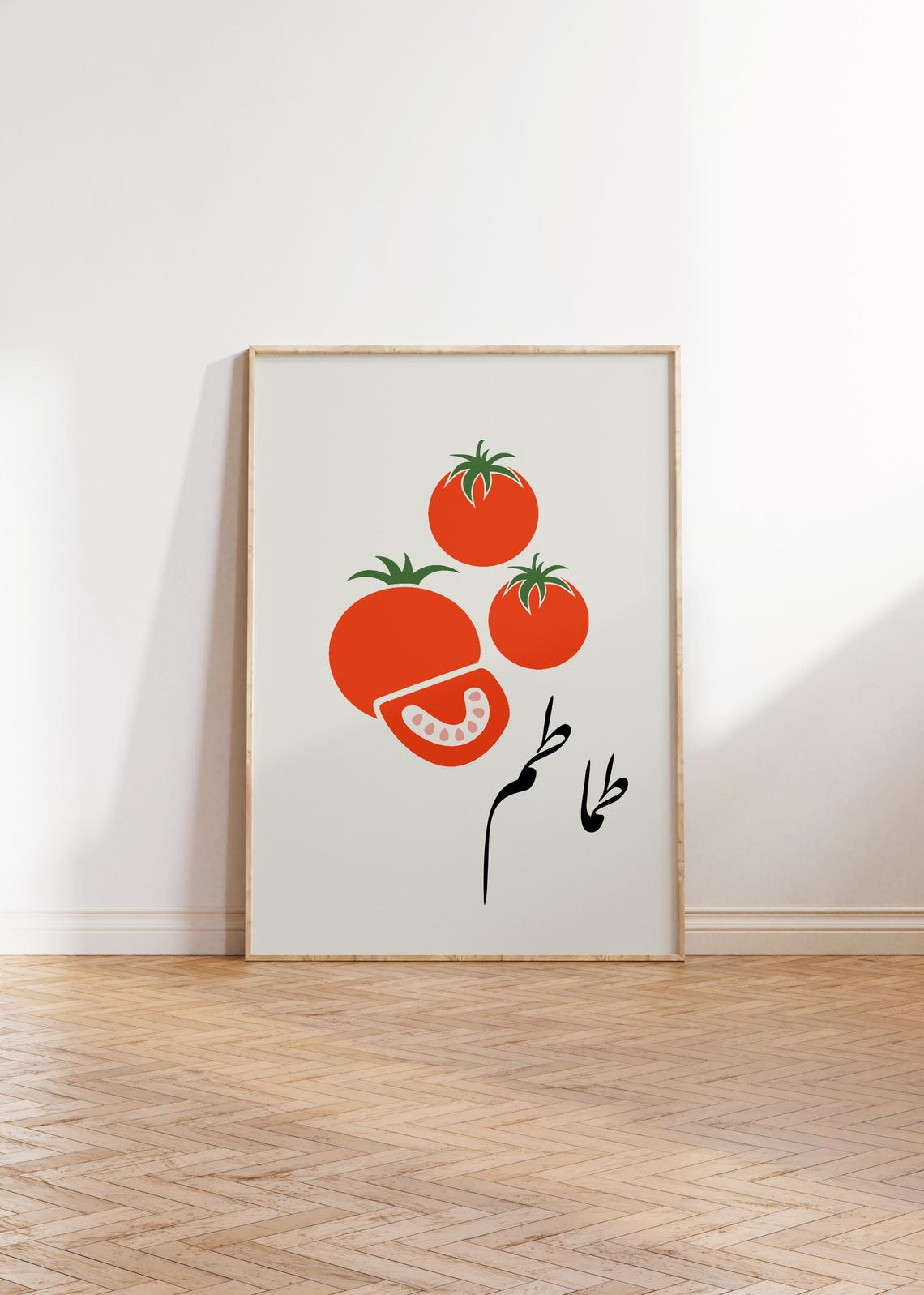 Tomato Illustration Print Arabic Kitchen Red Retro Food Wall Decor